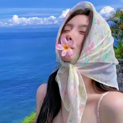人还活著